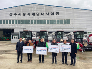 상주, 전국 최초 농기계 장기 임대 시행