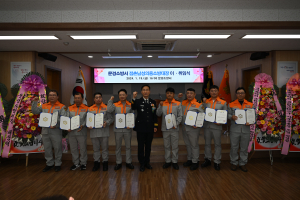 문경소방서, 점촌남성의용소방대장 이ㆍ취임식