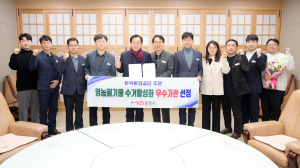 문경시, 영농폐기물 수거 ‘우수기관’ 선정