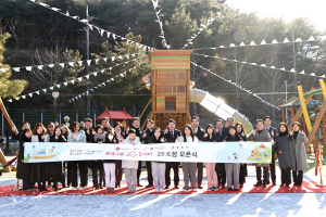 경주시 승삼어린이공원 ‘맘 편한 놀이터’ 오픈