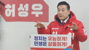 허성우 “신혼부부에게 1억5천만원 통장 지급”