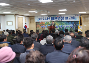 청도군, 새해 군민과 공감ㆍ소통의 시간