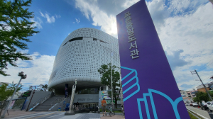 포항시립도서관, 독서문화 확산 나선다