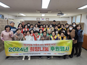 지체장애인협회 칠곡군지회, 생필품 후원 키트 나눔
