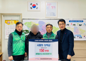포항시 새마을지도자중앙동협의회, 장학금 전달