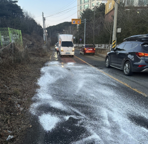 “노면 결빙 막아라”…포항시 남구, 취약지 정비