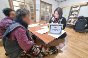 청송군치매안심센터, 지역 224개 경로당 순회…찾아가는 치매조기검진 ‘호응’
