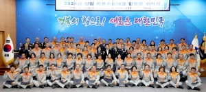 경북도, 신임 의용소방대장 임명