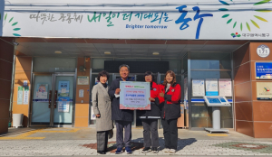 대구 도평동 민간사회안전망위원회, 설맞이 온누리상품권 기부