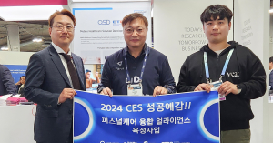 대구가톨릭대 산학협력단 지원기업, 미국 CES 2024 참여