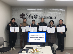 구미종합사회복지관, 복지사각지대ㆍ위기가구 발굴 업무 협약