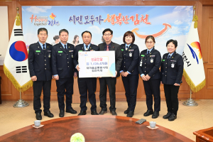 김천시 새마을교통봉사대, 이웃사랑 성금 142만원 기탁