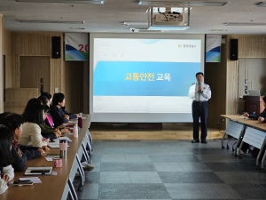 문경경찰서, 경로당 행복선생님 교통안전 교육
