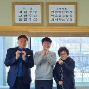 ㈜경북레미콘, 김천시 개령면 새마을협의회에 기부금 전달