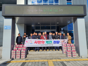 김천시 대덕면 낙원농장, 경로당에 달걀 200판