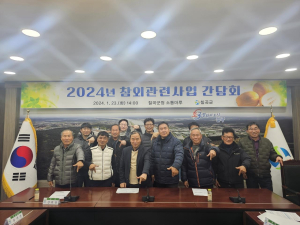 칠곡군, 참외작목반 소통 간담회 개최