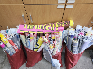 칠곡, 불법 유동광고물 수거보상제 운영