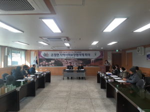 울진군 온정면 지역사회보장협의체, 정기회의 개최