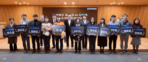 경북연구원, AI활용 우수사례 공유마당