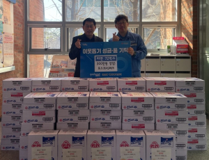 포스코PS테크, 포항 제철동에 라면 전달