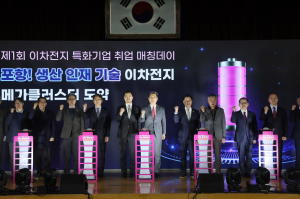 이차전지 인재 한자리에…포항시 ‘특화기업 취업 매칭데이’