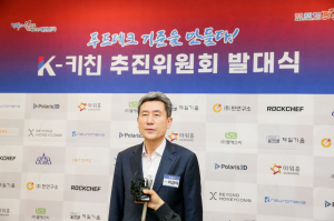 포항시, 푸드테크 미래시장 선점 가속페달