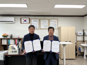 김천시 시설관리공단-김천시보건소, 갑질피해자 지원ㆍ보호 업무협약