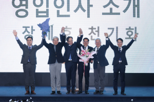 ‘미래대연합’ 포항서 경북도당 출범