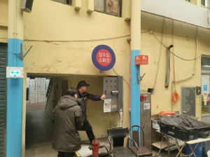 상주시, 설 대비 시장 소방용수시설 합동 점검