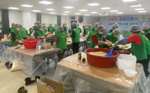 김천시 대신동 새마을협의회, 사랑의 강정 만들기