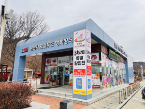 문경 우수 농특산물 저렴하게 구매하자