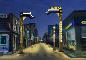 경주 금리단길 ‘황금별 테마거리’로 변신
