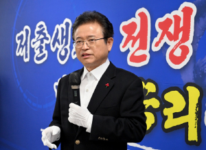 저출생 극복TF 출범…경북도, 비상 대응 돌입