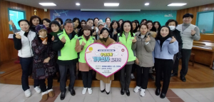 포항시 북구 우창동, 새해 어려운 이웃위해 따뜻한 손길 이어져