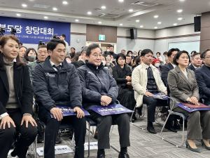 이낙연 전 더불어민주당 대표, 새로운미래 경북도당 창당대회 참석