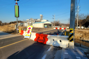 영주시, (구)반구교 통행 전면 금지…정밀안전진단 결과 위험 판정