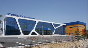 경북TP 무선전력전송기술센터, 국내 최초 WPC 고효율 무선충전 인증시험 기관 획득