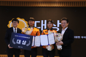 경북소방본부, 경북도 공무원 AI 창작물 경연 대상 수상