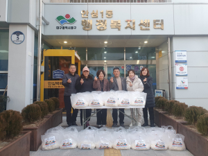대구 안심1동 바르게살기위원회, 설맞이 떡국 떡 기탁