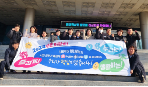 포항시 평생학습원 “모든 시민이 배우는 평생학습도시 실현”