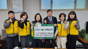 수성구 만촌2동 희망나눔위, 어려운 이웃 위해 설 차례상 비용 후원