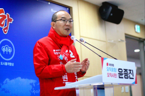 윤종진 “당 차원 추진 모든 정치개혁 방안에 동참”