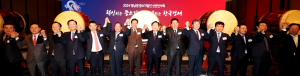 중소기업중앙회, 정부ㆍ지자체ㆍ中企계 주요 인사 한자리에