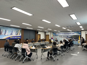 울진군 후포면 지역사회보장협의체  정기회의 개최