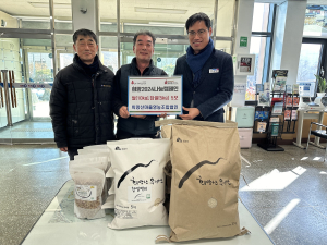 문경 희양산마을영농조합법인, 가은읍 출산가정에 쌀·찹쌀 전달
