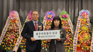 재대구 청기면 향우회, 영양군 청기면사무소에 불우이웃돕기 성금 100만원 기부