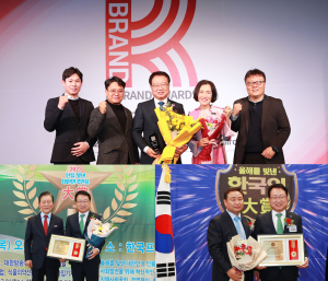 울진군 적극 행정 결실 ‘상복 터졌네’