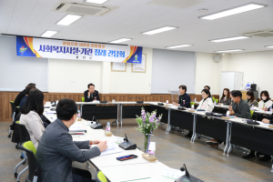 울진군, 2024년 사회복지시설ㆍ기관 정례 간담회