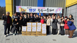 상주 중동나루패, 사랑의 국수 나눔
