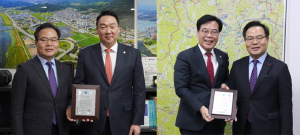경북도, 국비 확보 유공 국회의원에 감사패 전달